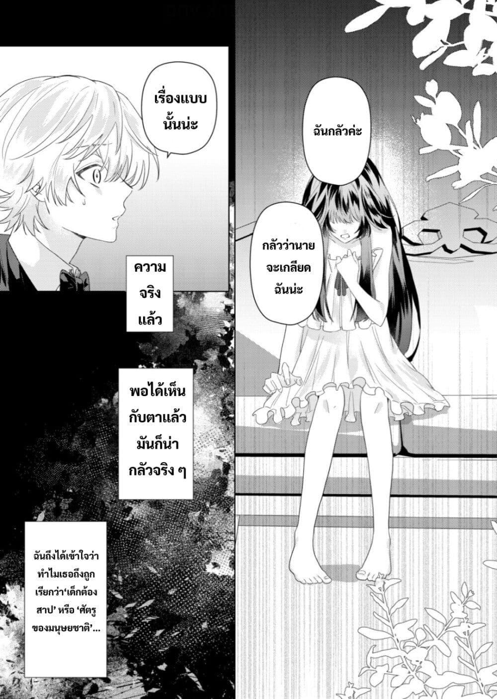 Manga-lc-com อ่านมังงะ อ่านการ์ตูน ออนไลน์ ฟรี Yamiochi Last Boss Reijou no Osananajimi ni Tensei Shita. Ore ga Shindara Bad End Kakutei nanode Saikyou ni Natta kedo, Mou Yamiochi “Yandere-ka” Shitemasen ka ตอนที่ 1 2 3 4 5 6 7 8 9 10 11 12 13 14 ฟรี ไม่มีโฆษณา Manga-lc - อ่าน มังงะ อ่าน การ์ตูน ออนไลน์ อ่านมังงะ ฟรี