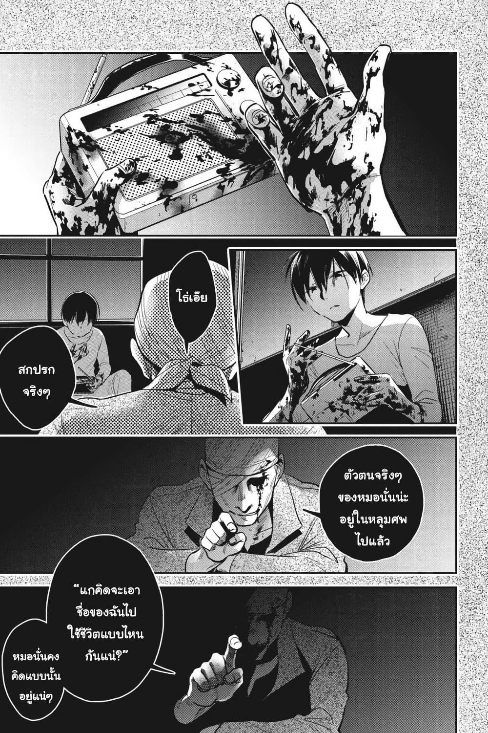 Manga-lc-com อ่านมังงะ อ่านการ์ตูน ออนไลน์ ฟรี Koroshi Ai ตอนที่ 1 2 3 4 5 6 7 8 9 10 11 12 13 14 ฟรี ไม่มีโฆษณา Manga-lc - อ่าน มังงะ อ่าน การ์ตูน ออนไลน์ อ่านมังงะ ฟรี