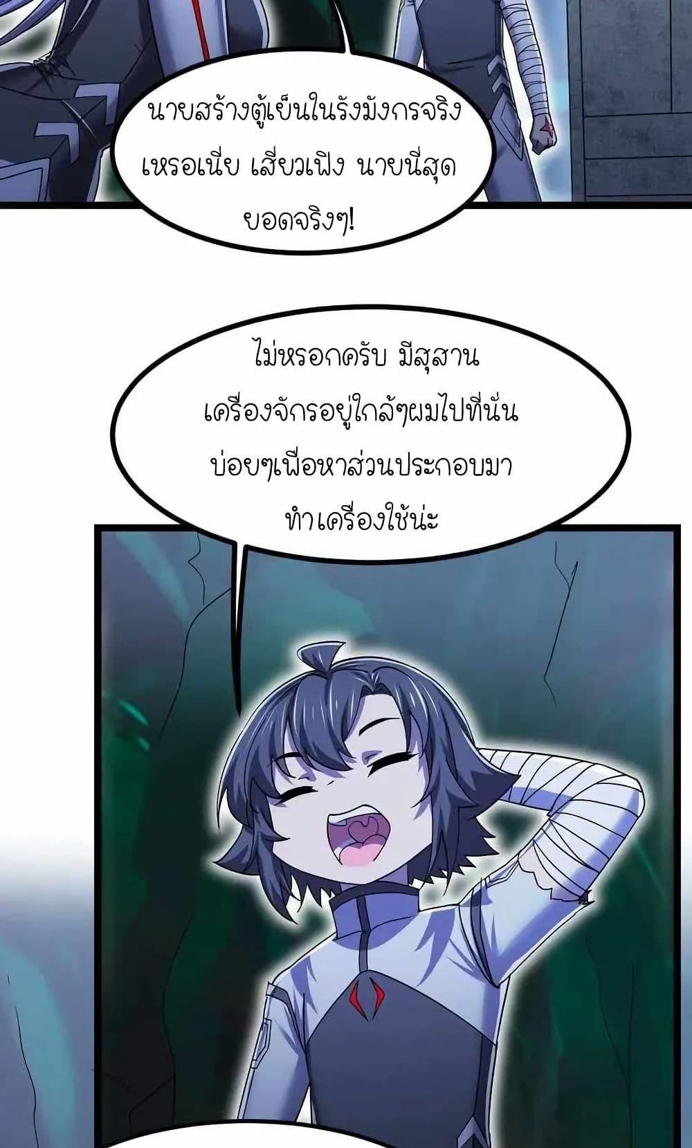 Manga-lc-com อ่านมังงะ อ่านการ์ตูน ออนไลน์ ฟรี My Clone is the Space Bug King ตอนที่ 1 2 3 4 5 6 7 8 9 10 11 12 13 14 ฟรี ไม่มีโฆษณา Manga-lc - อ่าน มังงะ อ่าน การ์ตูน ออนไลน์ อ่านมังงะ ฟรี