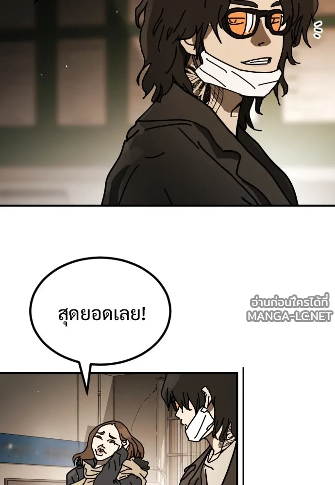 Manga-lc-com อ่านมังงะ อ่านการ์ตูน ออนไลน์ ฟรี วันดีคืนดี โซลก็ ตอนที่ 1 2 3 4 5 6 7 8 9 10 11 12 13 14 ฟรี ไม่มีโฆษณา Manga-lc - อ่าน มังงะ อ่าน การ์ตูน ออนไลน์ อ่านมังงะ ฟรี