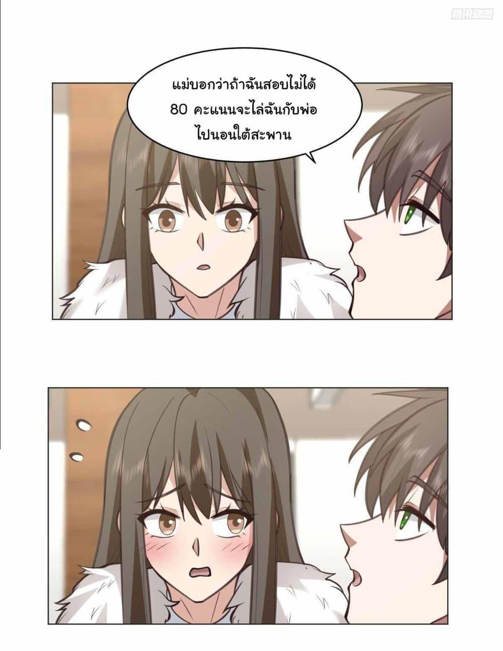 Manga-lc-com อ่านมังงะ อ่านการ์ตูน ออนไลน์ ฟรี I Really Don’t Want to be Reborn ตอนที่ 1 2 3 4 5 6 7 8 9 10 11 12 13 14 ฟรี ไม่มีโฆษณา Manga-lc - อ่าน มังงะ อ่าน การ์ตูน ออนไลน์ อ่านมังงะ ฟรี