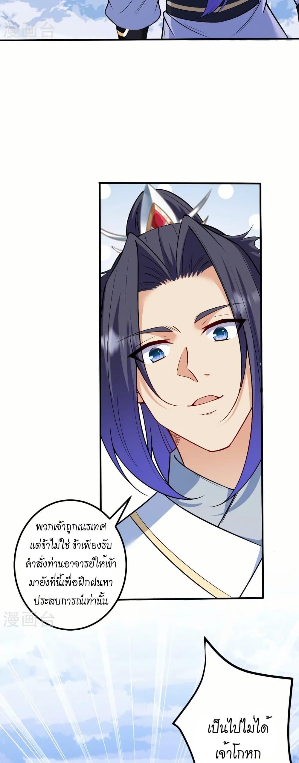 Manga-lc-com อ่านมังงะ อ่านการ์ตูน ออนไลน์ ฟรี Against the Gods อสูรพลิกฟ้า ตอนที่ 1 2 3 4 5 6 7 8 9 10 11 12 13 14 ฟรี ไม่มีโฆษณา Manga-lc - อ่าน มังงะ อ่าน การ์ตูน ออนไลน์ อ่านมังงะ ฟรี