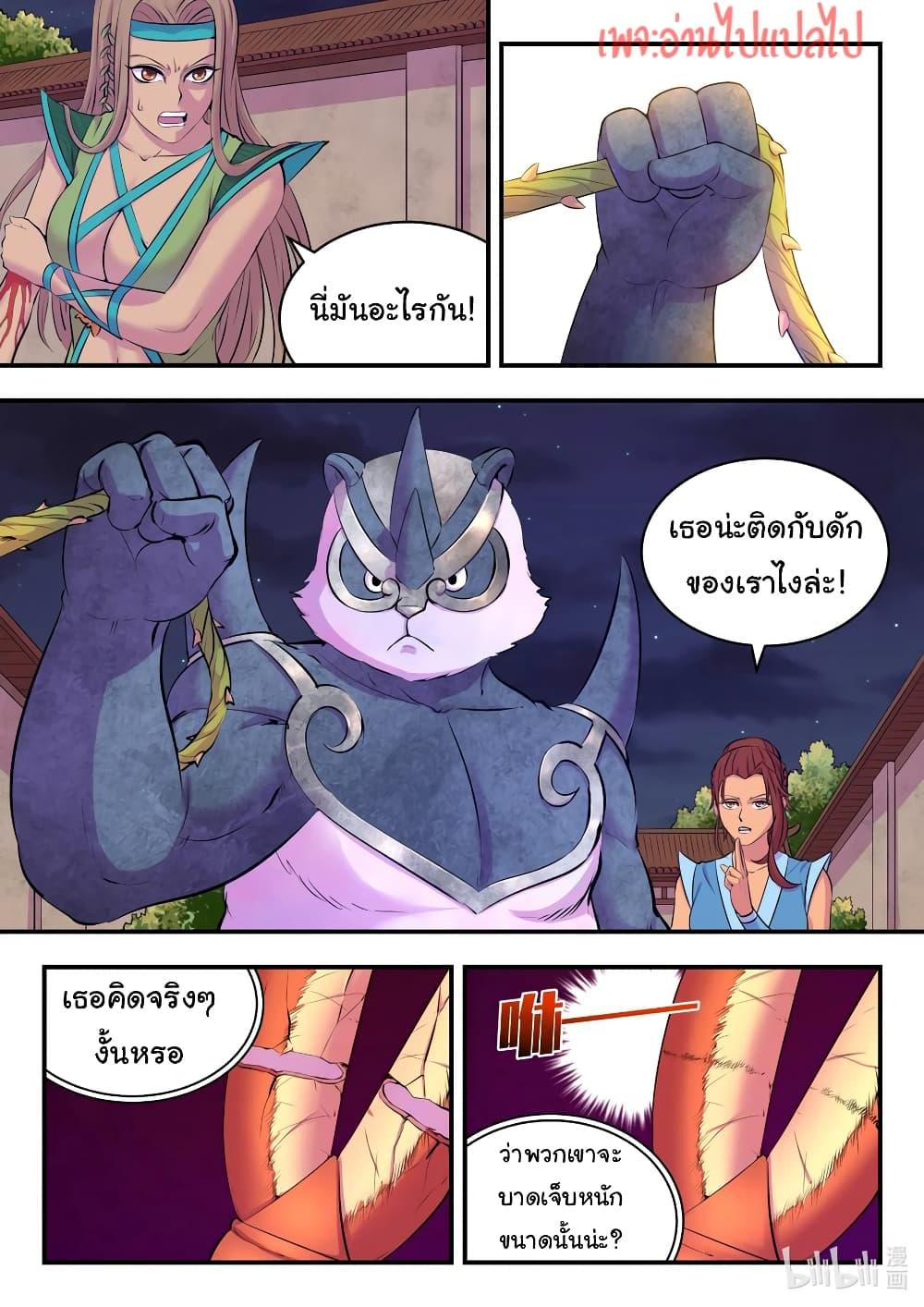 Manga-lc-com อ่านมังงะ อ่านการ์ตูน ออนไลน์ ฟรี King of Spirit Beast ตอนที่ 1 2 3 4 5 6 7 8 9 10 11 12 13 14 ฟรี ไม่มีโฆษณา Manga-lc - อ่าน มังงะ อ่าน การ์ตูน ออนไลน์ อ่านมังงะ ฟรี
