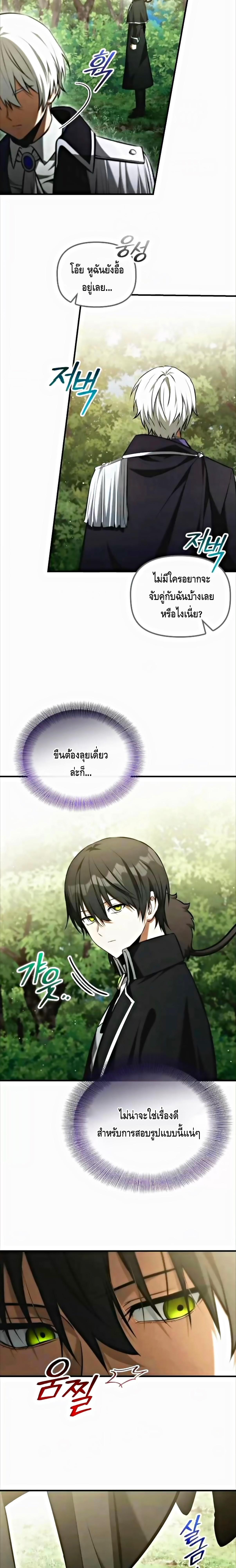 Manga-lc-com อ่านมังงะ อ่านการ์ตูน ออนไลน์ ฟรี The Necromancer Family’s Young Heir ตอนที่ 1 2 3 4 5 6 7 8 9 10 11 12 13 14 ฟรี ไม่มีโฆษณา Manga-lc - อ่าน มังงะ อ่าน การ์ตูน ออนไลน์ อ่านมังงะ ฟรี