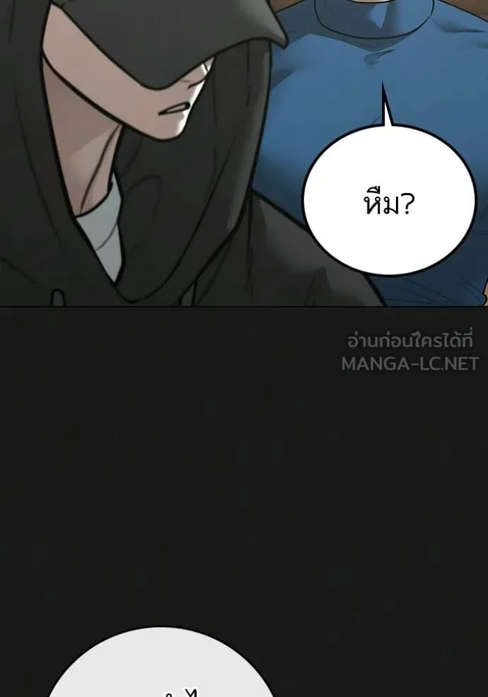 reality ตอนที่ 181 รูปที่ 129