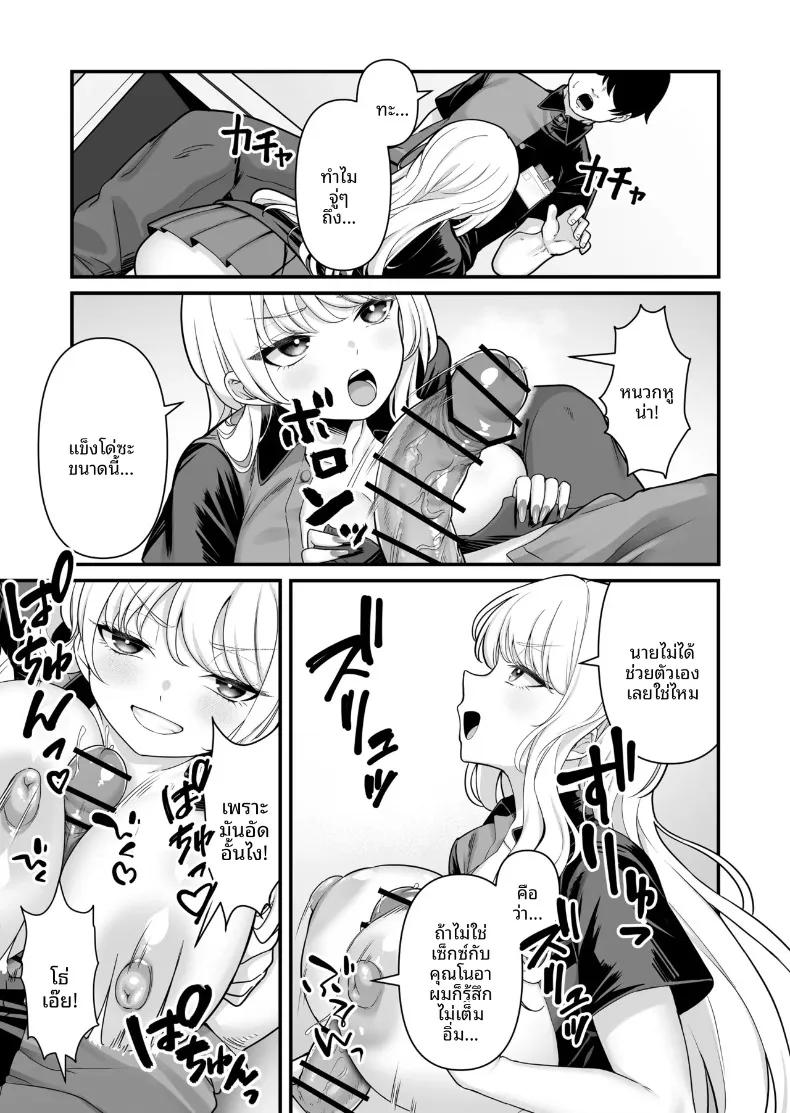 Doujin-Lc- อ่าน โดจิน มังฮวา เกาหลี ญี่ปุ่น จีน แปลไทย เซ็กส์สุดเร่าร้อนของผมกับสาวพาร์ทไทม์ (Maritozzo) ตอนที่ 1 2 3 4 5 6 7 8 9 10 11 12 13 14 ฟรี ไม่มีโฆษณา อ่าน โดจิน Manhwa เกาหลี ญี่ปุ่น จีน เรามีครบ คัดมาให้เน้นๆ โดจิน 18+ รับประกันความฟินโดย  Doujin Lc