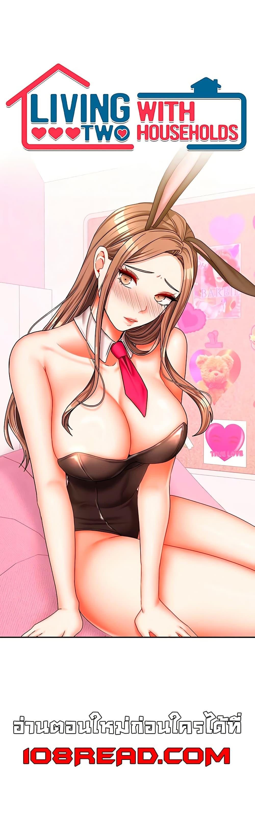 Doujin-Lc- อ่าน โดจิน มังฮวา เกาหลี ญี่ปุ่น จีน แปลไทย Living in Two Houses ตอนที่ 1 2 3 4 5 6 7 8 9 10 11 12 13 14 ฟรี ไม่มีโฆษณา อ่าน โดจิน Manhwa เกาหลี ญี่ปุ่น จีน เรามีครบ คัดมาให้เน้นๆ โดจิน 18+ รับประกันความฟินโดย  Doujin Lc