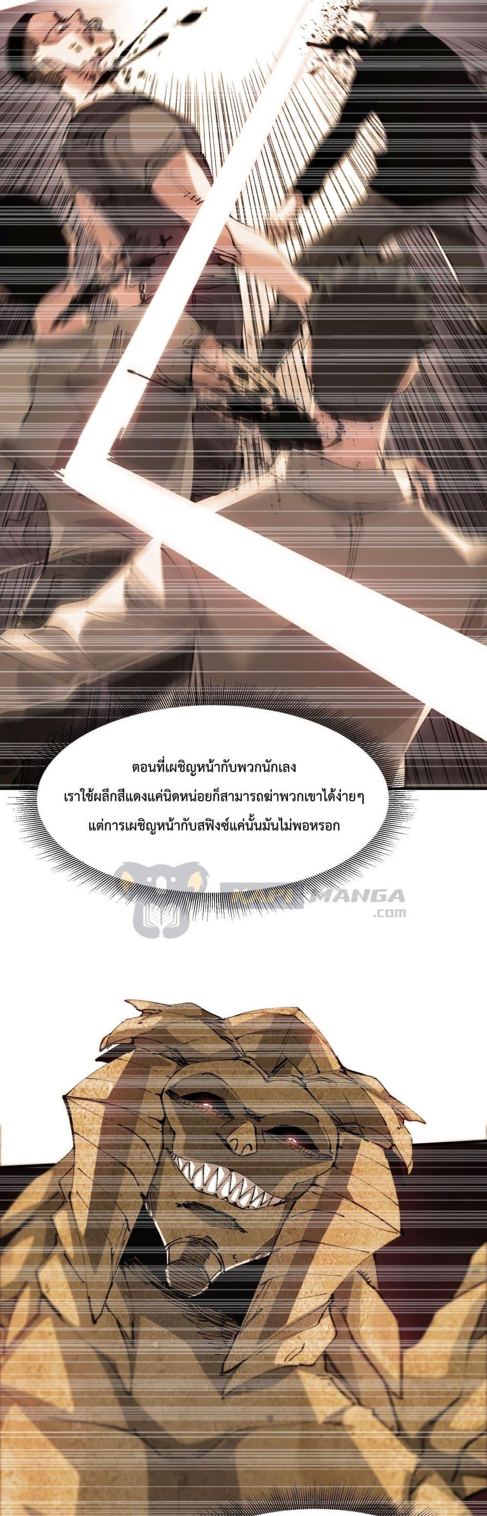 Manga-lc-com อ่านมังงะ อ่านการ์ตูน ออนไลน์ ฟรี The Evolution ตอนที่ 1 2 3 4 5 6 7 8 9 10 11 12 13 14 ฟรี ไม่มีโฆษณา Manga-lc - อ่าน มังงะ อ่าน การ์ตูน ออนไลน์ อ่านมังงะ ฟรี