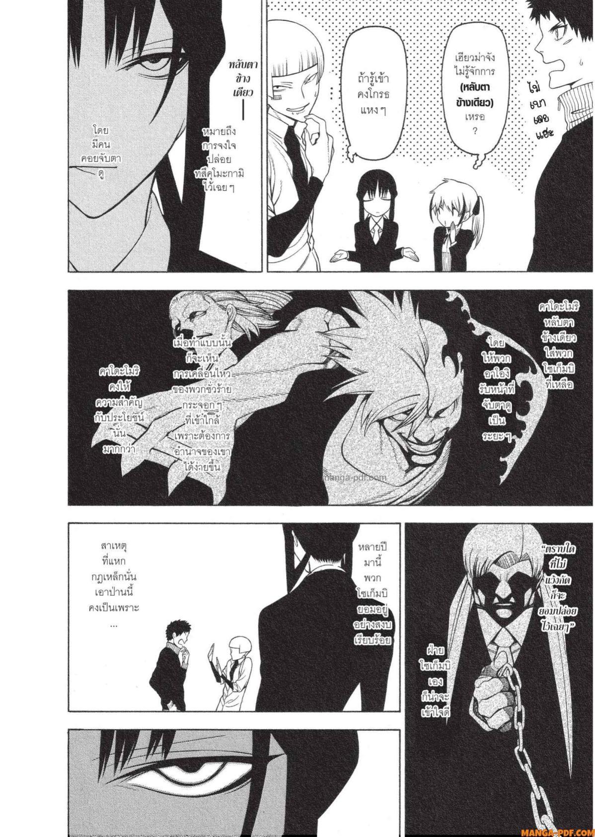 Manga-lc-com อ่านมังงะ อ่านการ์ตูน ออนไลน์ ฟรี Mononogatari มหาเนตรผู้พิทักษ์ ตอนที่ 1 2 3 4 5 6 7 8 9 10 11 12 13 14 ฟรี ไม่มีโฆษณา Manga-lc - อ่าน มังงะ อ่าน การ์ตูน ออนไลน์ อ่านมังงะ ฟรี