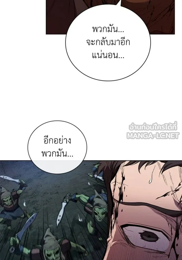 เกิดใหม่ในร่างดยุก ตอนที่ 86 รูปที่ 94