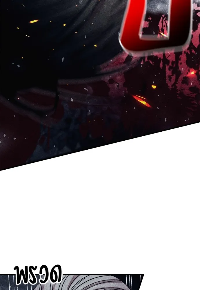 Zombie X Slasher ตอนที่ 10 รูปที่ 130