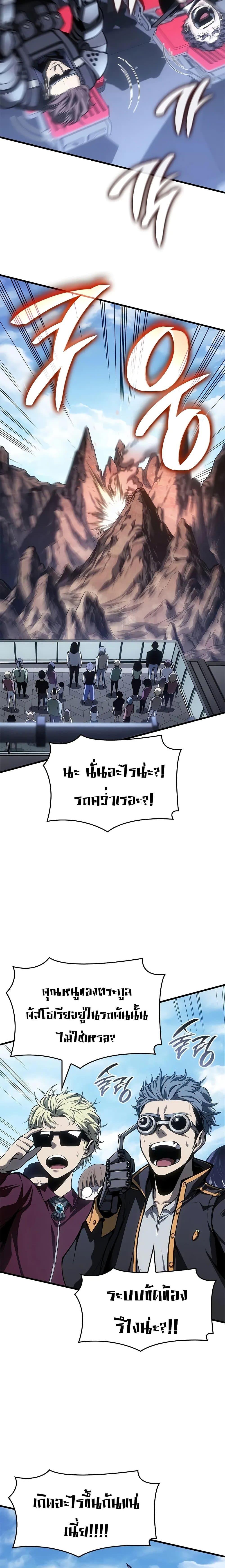 Manga-lc-com อ่านมังงะ อ่านการ์ตูน ออนไลน์ ฟรี Bad Bone Blood ตอนที่ 1 2 3 4 5 6 7 8 9 10 11 12 13 14 ฟรี ไม่มีโฆษณา Manga-lc - อ่าน มังงะ อ่าน การ์ตูน ออนไลน์ อ่านมังงะ ฟรี