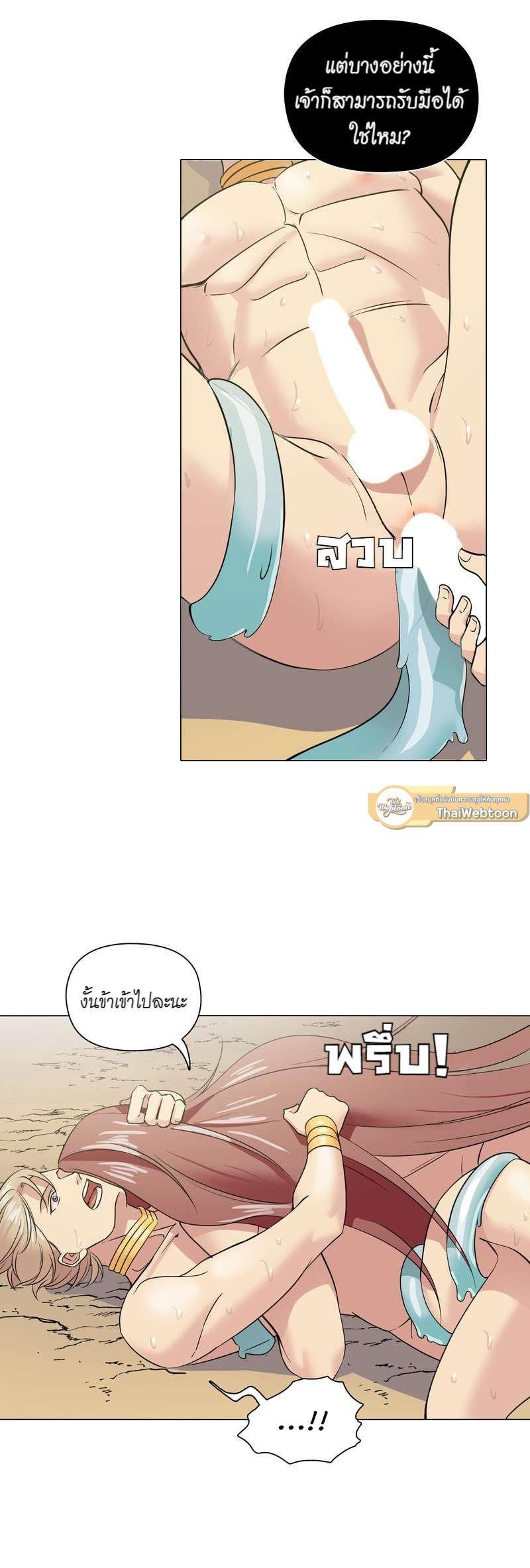 Manga-lc-com อ่านมังงะ อ่านการ์ตูน ออนไลน์ ฟรี I was Reborn as the Villainess’ Father and I Need XXX to Survive! ตอนที่ 1 2 3 4 5 6 7 8 9 10 11 12 13 14 ฟรี ไม่มีโฆษณา Manga-lc - อ่าน มังงะ อ่าน การ์ตูน ออนไลน์ อ่านมังงะ ฟรี