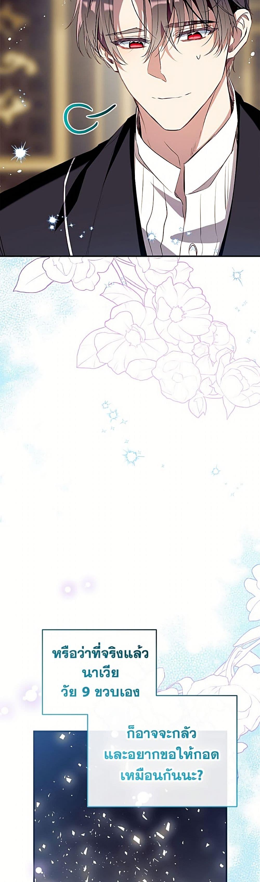 Manga-lc-com อ่านมังงะ อ่านการ์ตูน ออนไลน์ ฟรี Can We Become a Family ตอนที่ 1 2 3 4 5 6 7 8 9 10 11 12 13 14 ฟรี ไม่มีโฆษณา Manga-lc - อ่าน มังงะ อ่าน การ์ตูน ออนไลน์ อ่านมังงะ ฟรี