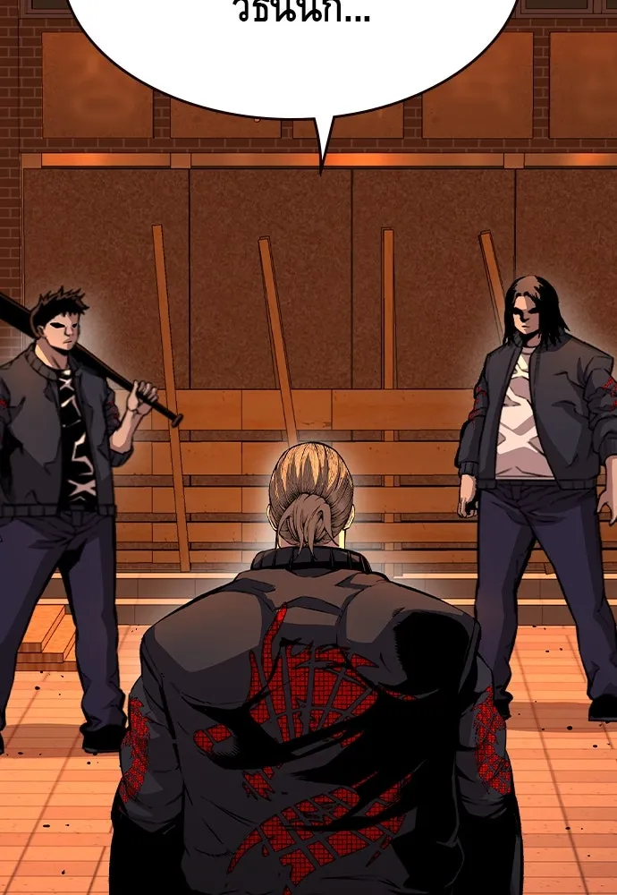 King Game ตอนที่ 93 ปรับตัวกับความมืด รูปที่ 143