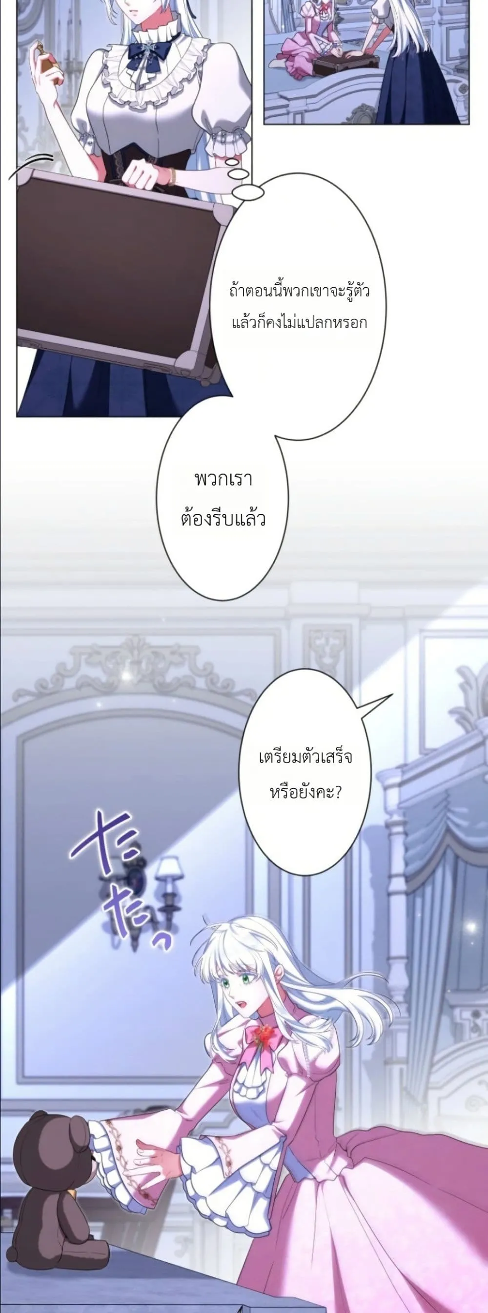 Manga-lc-com อ่านมังงะ อ่านการ์ตูน ออนไลน์ ฟรี Behold The Perfect Villainess ตอนที่ 1 2 3 4 5 6 7 8 9 10 11 12 13 14 ฟรี ไม่มีโฆษณา Manga-lc - อ่าน มังงะ อ่าน การ์ตูน ออนไลน์ อ่านมังงะ ฟรี
