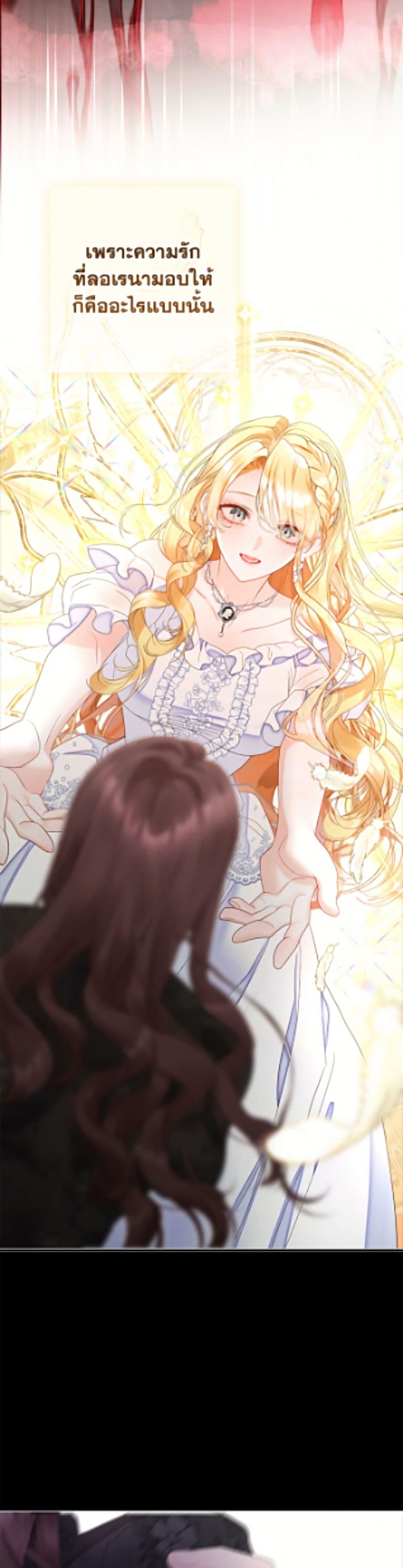 Manga-lc-com อ่านมังงะ อ่านการ์ตูน ออนไลน์ ฟรี The World Without My Sister Who Everyone Loved ตอนที่ 1 2 3 4 5 6 7 8 9 10 11 12 13 14 ฟรี ไม่มีโฆษณา Manga-lc - อ่าน มังงะ อ่าน การ์ตูน ออนไลน์ อ่านมังงะ ฟรี