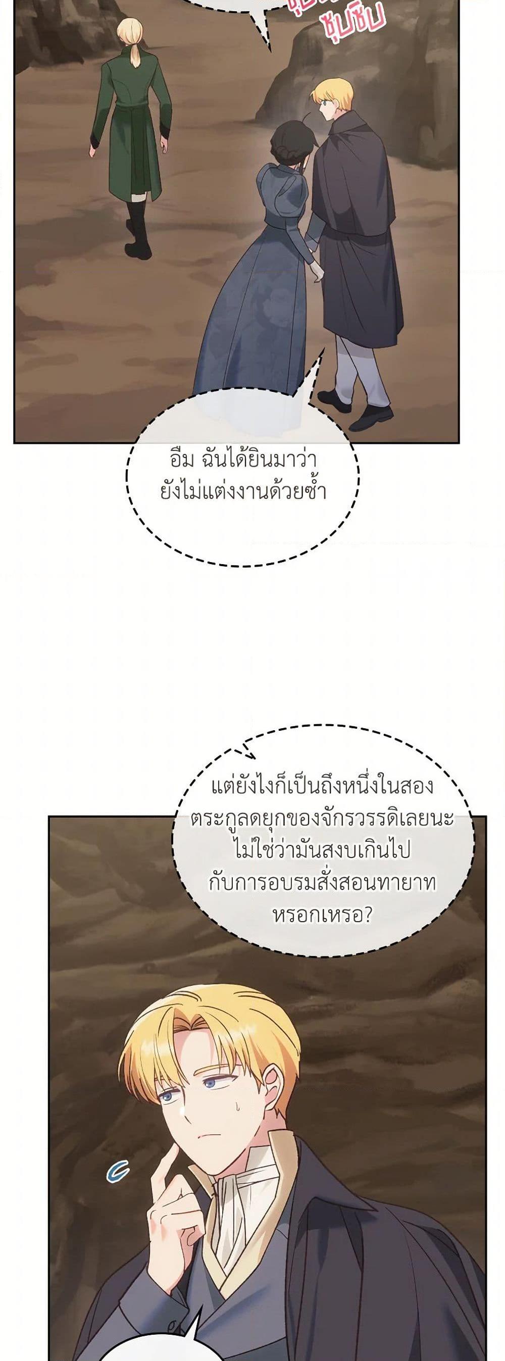 Manga-lc-com อ่านมังงะ อ่านการ์ตูน ออนไลน์ ฟรี The End of This Fairytale Is a Drama ตอนที่ 1 2 3 4 5 6 7 8 9 10 11 12 13 14 ฟรี ไม่มีโฆษณา Manga-lc - อ่าน มังงะ อ่าน การ์ตูน ออนไลน์ อ่านมังงะ ฟรี