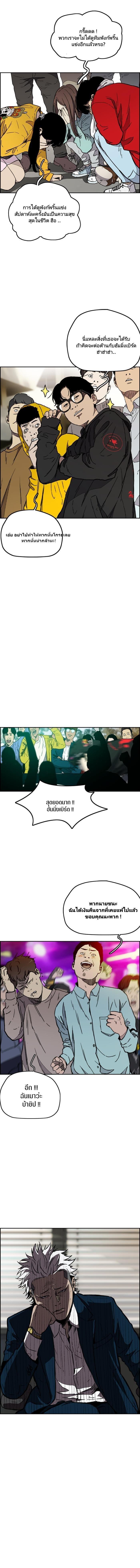 Manga-lc-com อ่านมังงะ อ่านการ์ตูน ออนไลน์ ฟรี Wind Breaker ปั่นสู้ฝัน ตอนที่ 1 2 3 4 5 6 7 8 9 10 11 12 13 14 ฟรี ไม่มีโฆษณา Manga-lc - อ่าน มังงะ อ่าน การ์ตูน ออนไลน์ อ่านมังงะ ฟรี