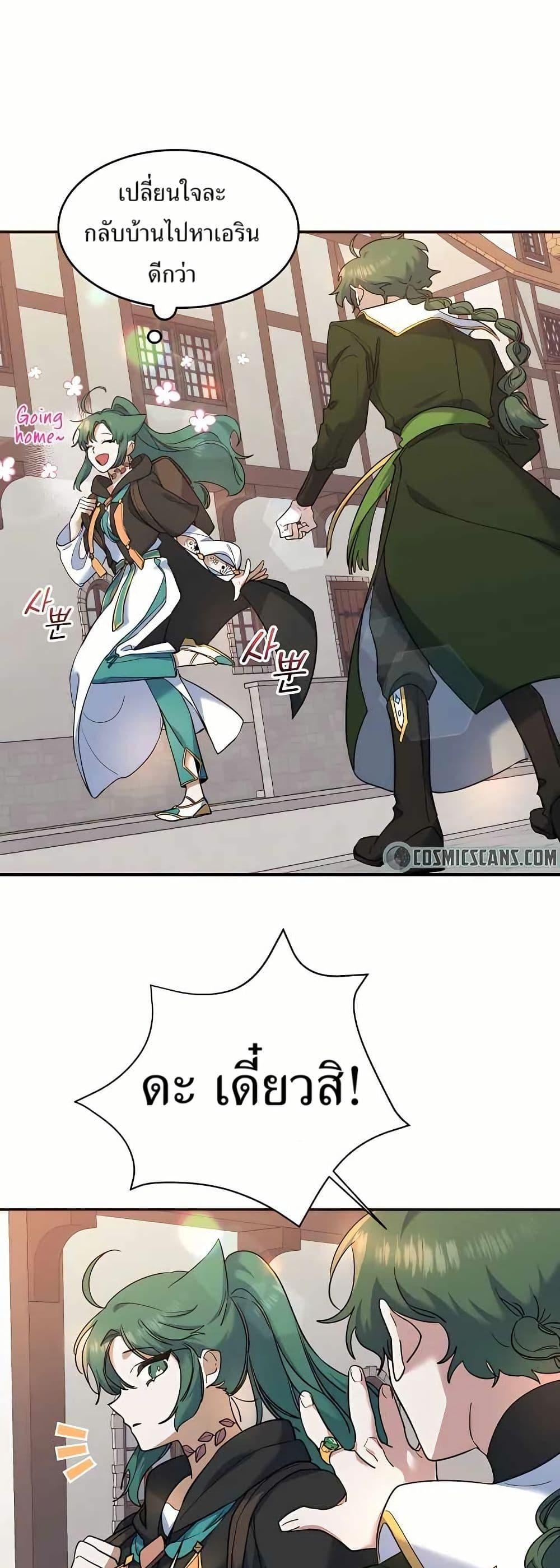 Manga-lc-com อ่านมังงะ อ่านการ์ตูน ออนไลน์ ฟรี Cooking Wizard ตอนที่ 1 2 3 4 5 6 7 8 9 10 11 12 13 14 ฟรี ไม่มีโฆษณา Manga-lc - อ่าน มังงะ อ่าน การ์ตูน ออนไลน์ อ่านมังงะ ฟรี