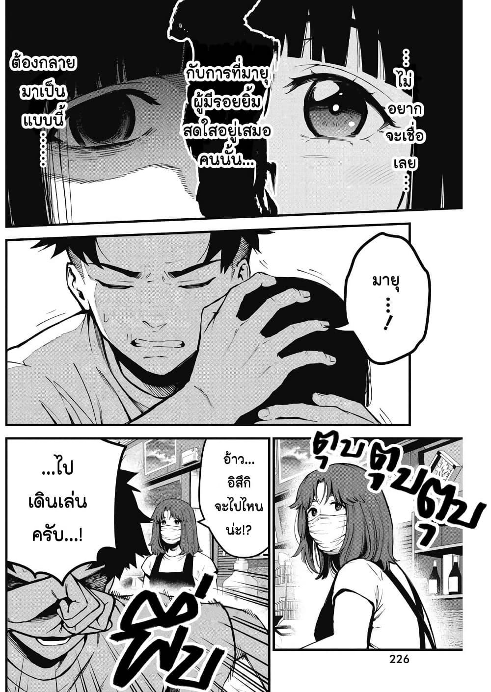 Manga-lc-com อ่านมังงะ อ่านการ์ตูน ออนไลน์ ฟรี Bokura no Natsu ga Saketeiku ตอนที่ 1 2 3 4 5 6 7 8 9 10 11 12 13 14 ฟรี ไม่มีโฆษณา Manga-lc - อ่าน มังงะ อ่าน การ์ตูน ออนไลน์ อ่านมังงะ ฟรี