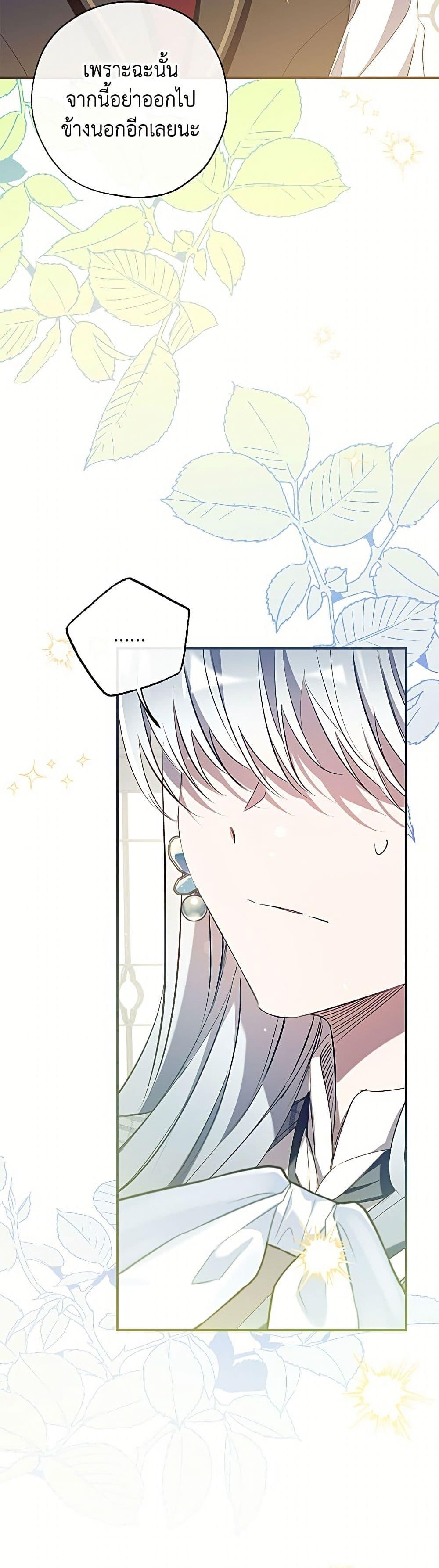 Manga-lc-com อ่านมังงะ อ่านการ์ตูน ออนไลน์ ฟรี Can We Become a Family ตอนที่ 1 2 3 4 5 6 7 8 9 10 11 12 13 14 ฟรี ไม่มีโฆษณา Manga-lc - อ่าน มังงะ อ่าน การ์ตูน ออนไลน์ อ่านมังงะ ฟรี