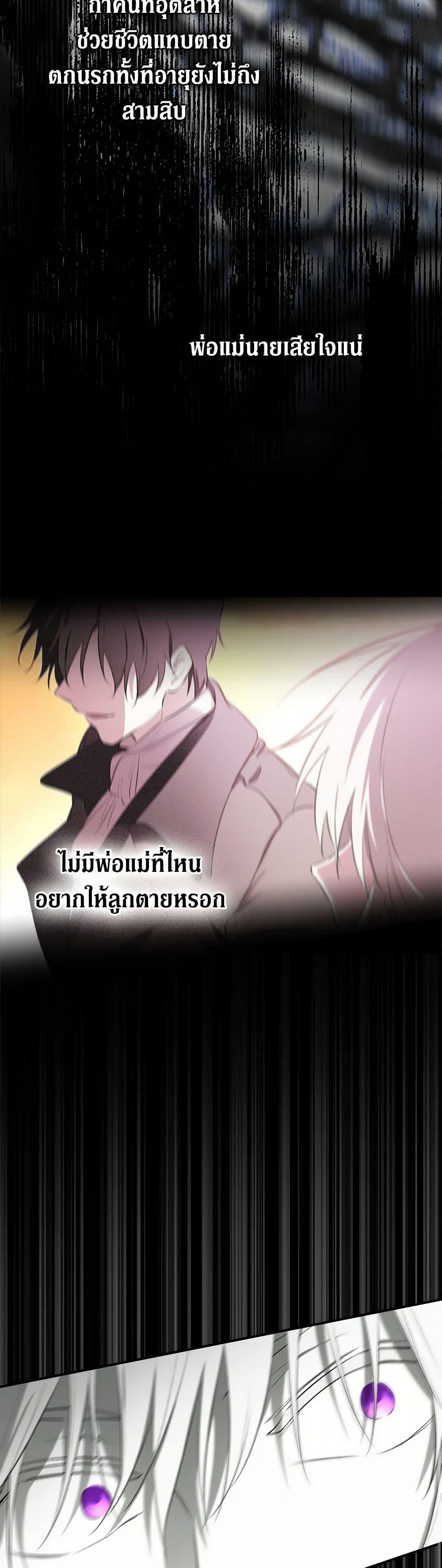 Manga-lc-com อ่านมังงะ อ่านการ์ตูน ออนไลน์ ฟรี I Became the Male Lead’s Stepmother ตอนที่ 1 2 3 4 5 6 7 8 9 10 11 12 13 14 ฟรี ไม่มีโฆษณา Manga-lc - อ่าน มังงะ อ่าน การ์ตูน ออนไลน์ อ่านมังงะ ฟรี