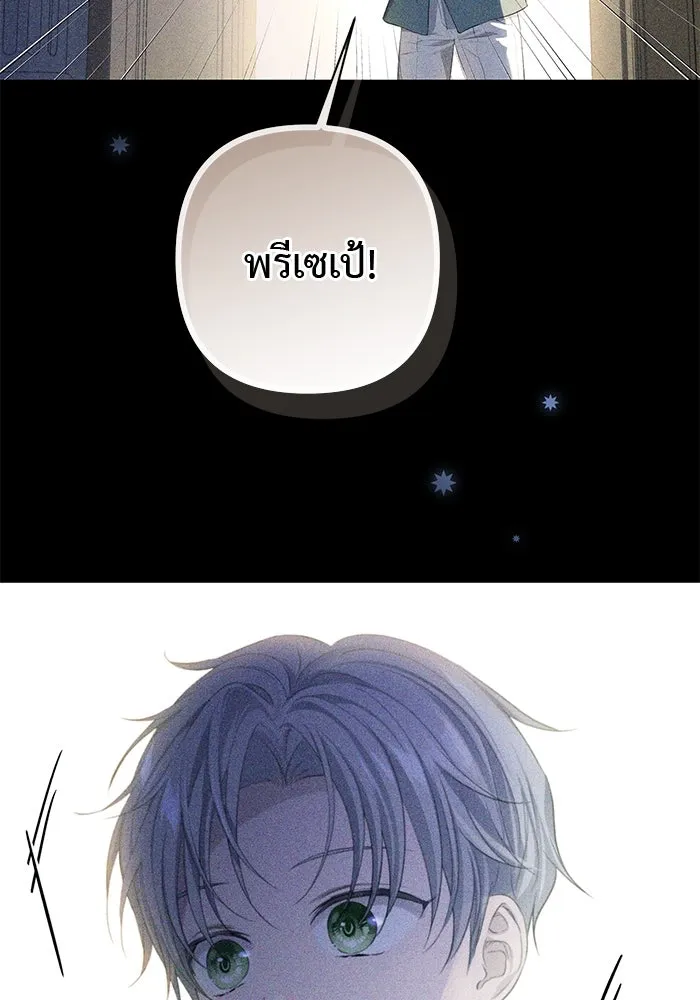 เกมรักด่านสุดท้ายจับนายพระเอก ตอนที่ 28 รูปที่ 91