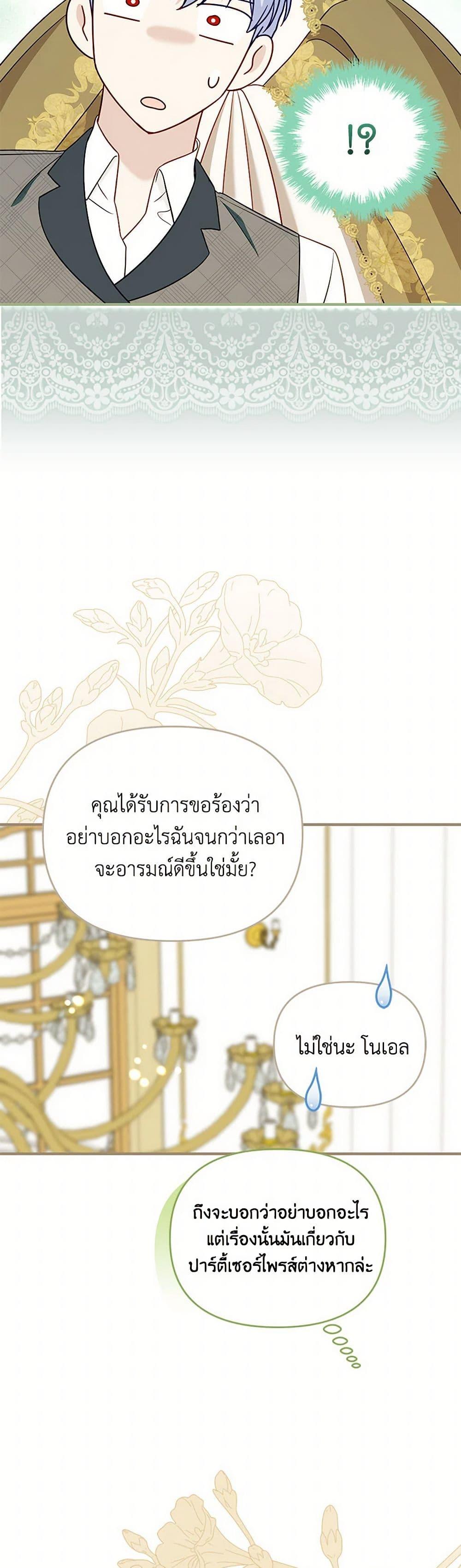 Manga-lc-com อ่านมังงะ อ่านการ์ตูน ออนไลน์ ฟรี I Stole the Child of My War-Mad Husband ตอนที่ 1 2 3 4 5 6 7 8 9 10 11 12 13 14 ฟรี ไม่มีโฆษณา Manga-lc - อ่าน มังงะ อ่าน การ์ตูน ออนไลน์ อ่านมังงะ ฟรี