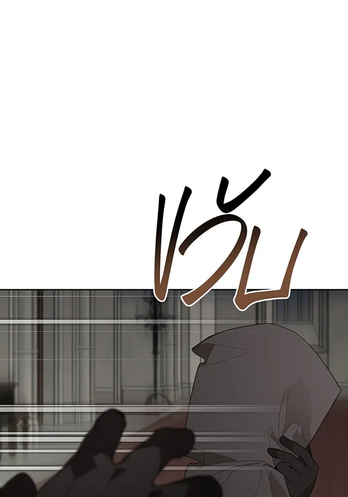 หนูน้อยทรราช ตอนที่ 117 รูปที่ 16