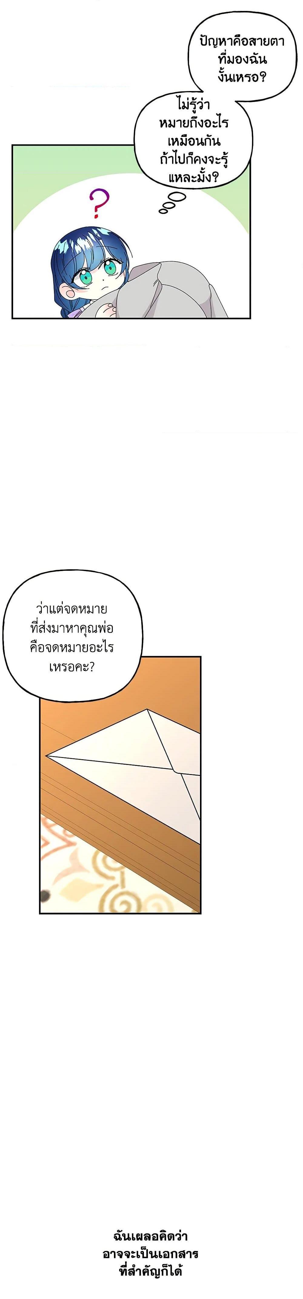 Manga-lc-com อ่านมังงะ อ่านการ์ตูน ออนไลน์ ฟรี Daughter of the Archmage ตอนที่ 1 2 3 4 5 6 7 8 9 10 11 12 13 14 ฟรี ไม่มีโฆษณา Manga-lc - อ่าน มังงะ อ่าน การ์ตูน ออนไลน์ อ่านมังงะ ฟรี