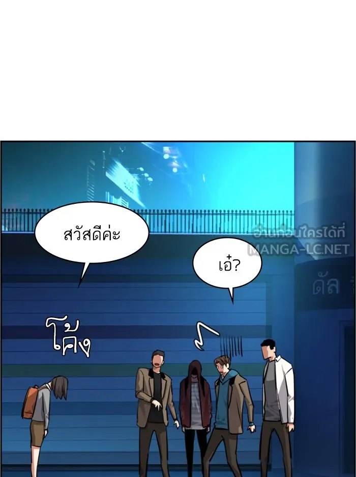 พี่ชายสายบอดี้การ์ด ตอนที่ 51 รูปที่ 87