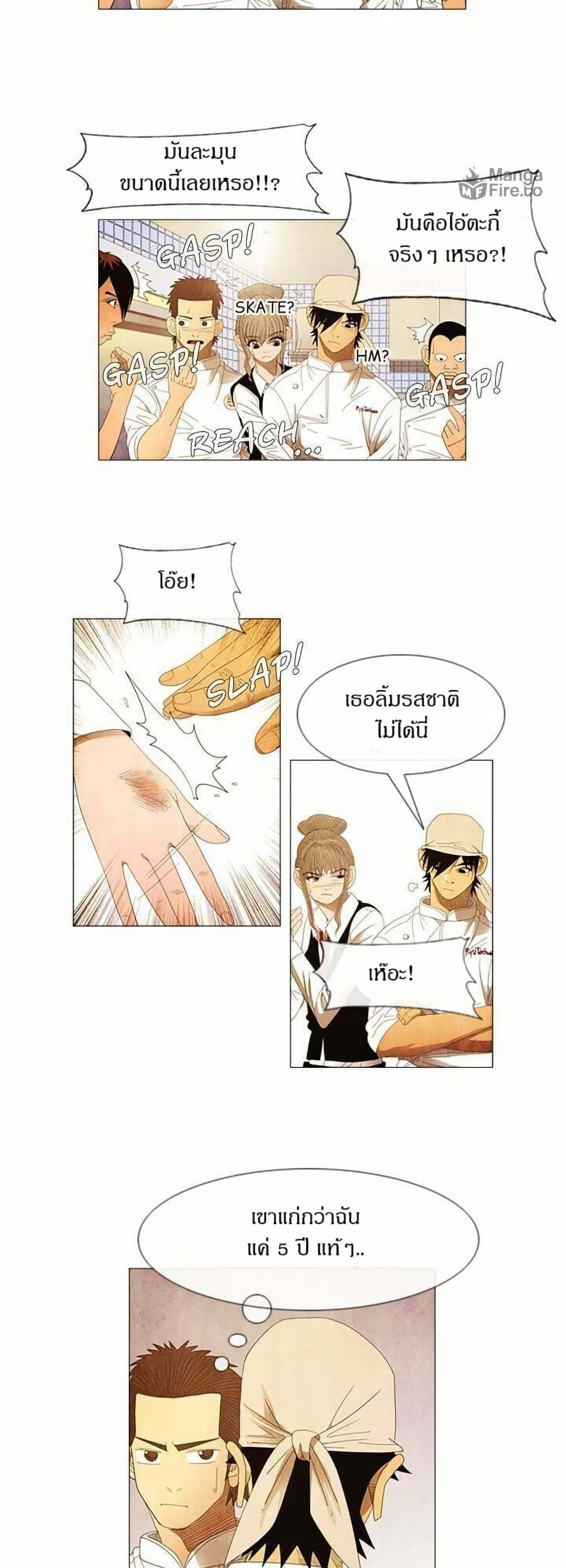 Manga-lc-com อ่านมังงะ อ่านการ์ตูน ออนไลน์ ฟรี Michelin Star ตอนที่ 1 2 3 4 5 6 7 8 9 10 11 12 13 14 ฟรี ไม่มีโฆษณา Manga-lc - อ่าน มังงะ อ่าน การ์ตูน ออนไลน์ อ่านมังงะ ฟรี