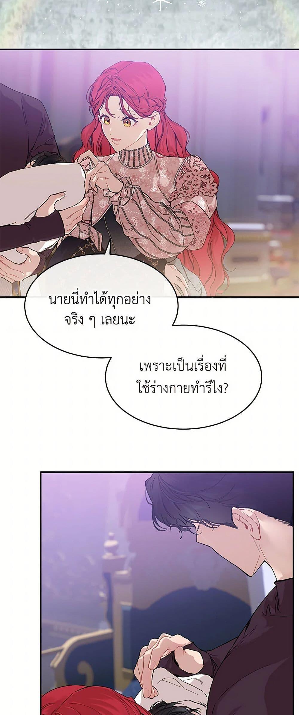 Manga-lc-com อ่านมังงะ อ่านการ์ตูน ออนไลน์ ฟรี The Elegant Sea of Savagery ตอนที่ 1 2 3 4 5 6 7 8 9 10 11 12 13 14 ฟรี ไม่มีโฆษณา Manga-lc - อ่าน มังงะ อ่าน การ์ตูน ออนไลน์ อ่านมังงะ ฟรี