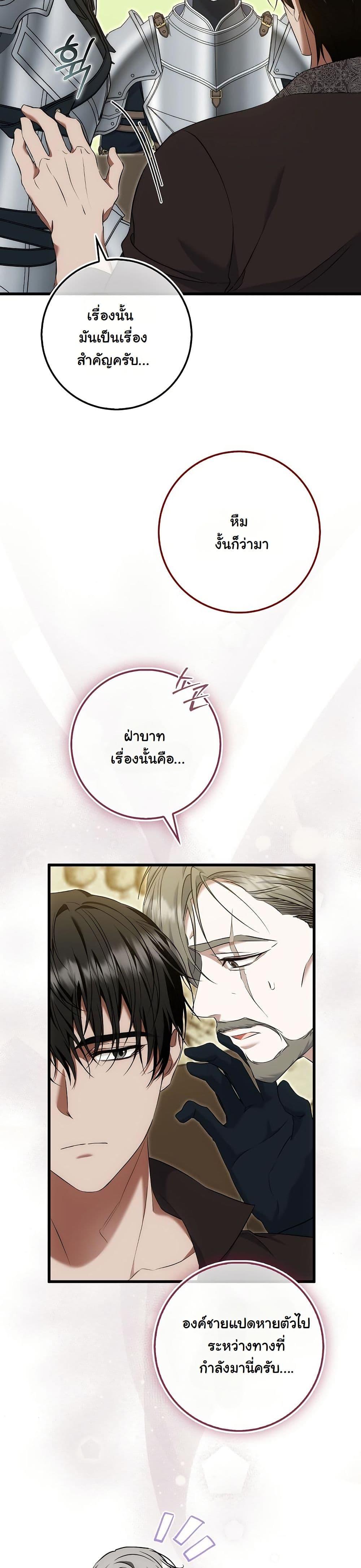 Manga-lc-com อ่านมังงะ อ่านการ์ตูน ออนไลน์ ฟรี The Maniacs are Obsessed With the Fake ตอนที่ 1 2 3 4 5 6 7 8 9 10 11 12 13 14 ฟรี ไม่มีโฆษณา Manga-lc - อ่าน มังงะ อ่าน การ์ตูน ออนไลน์ อ่านมังงะ ฟรี