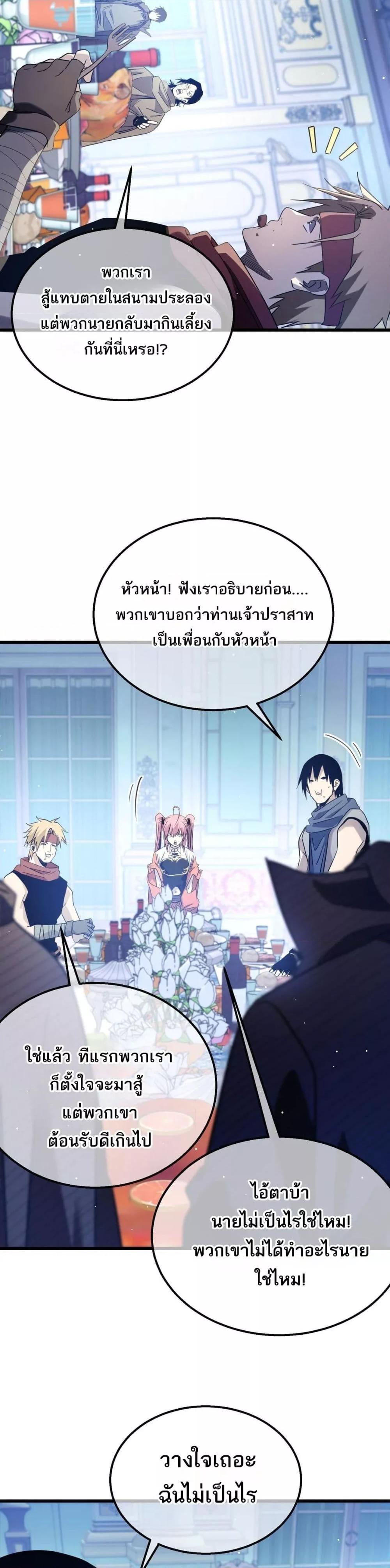 Manga-lc-com อ่านมังงะ อ่านการ์ตูน ออนไลน์ ฟรี MyPassiveSkil ตอนที่ 1 2 3 4 5 6 7 8 9 10 11 12 13 14 ฟรี ไม่มีโฆษณา Manga-lc - อ่าน มังงะ อ่าน การ์ตูน ออนไลน์ อ่านมังงะ ฟรี
