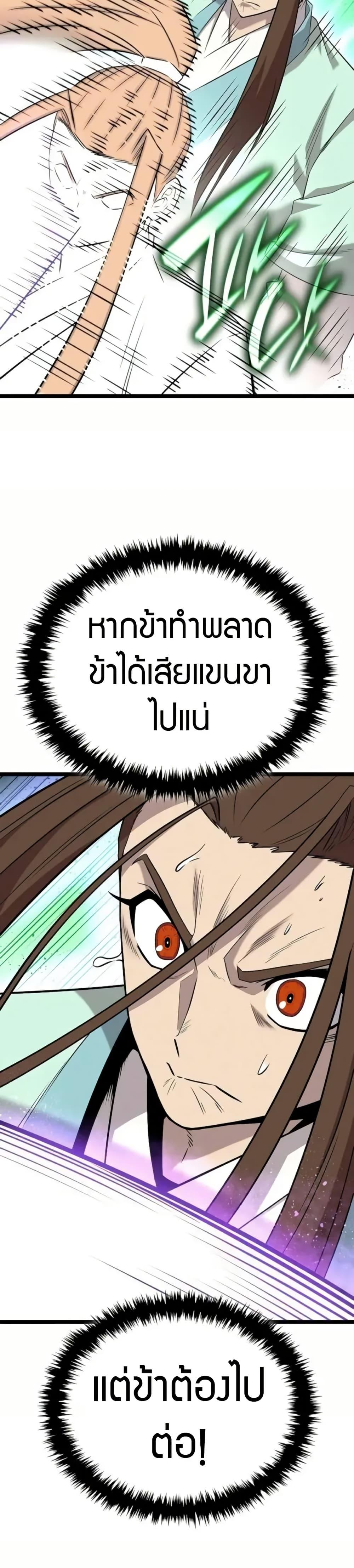 Manga-lc-com อ่านมังงะ อ่านการ์ตูน ออนไลน์ ฟรี Legend of the Tang Clan ตอนที่ 1 2 3 4 5 6 7 8 9 10 11 12 13 14 ฟรี ไม่มีโฆษณา Manga-lc - อ่าน มังงะ อ่าน การ์ตูน ออนไลน์ อ่านมังงะ ฟรี