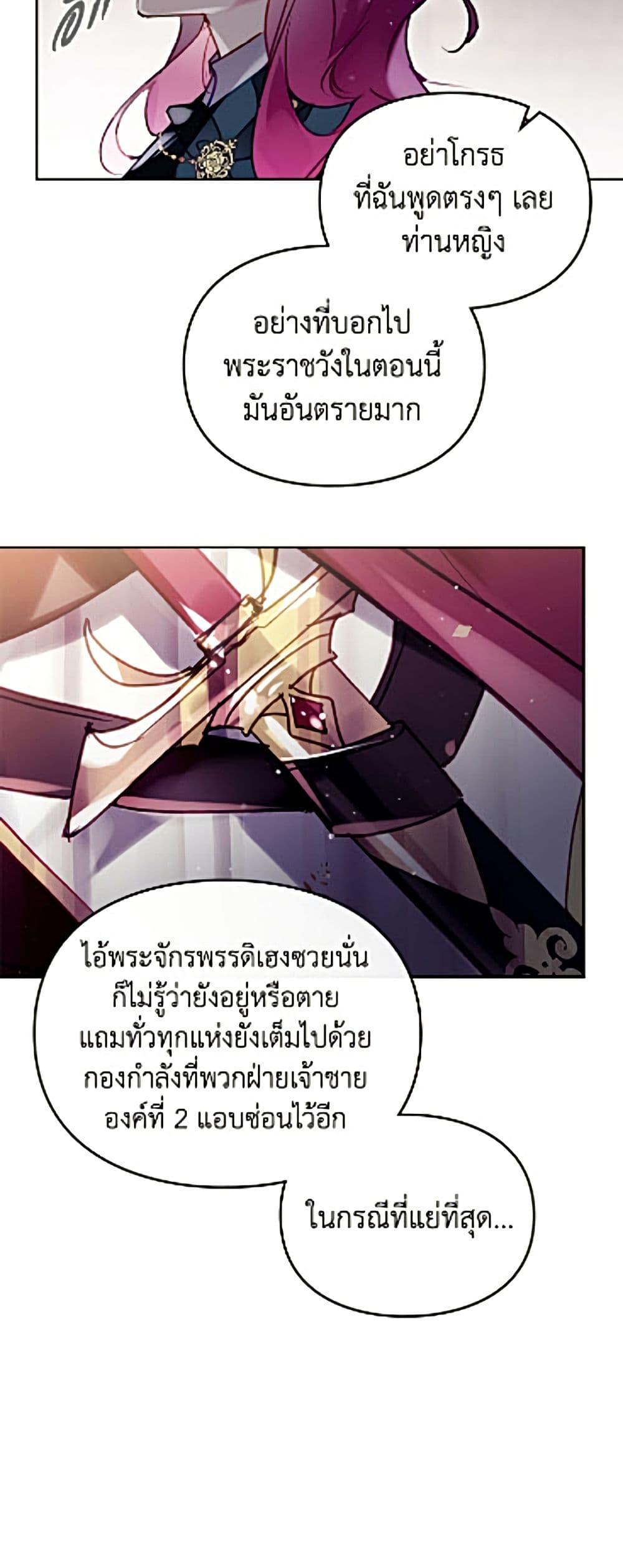 Manga-lc-com อ่านมังงะ อ่านการ์ตูน ออนไลน์ ฟรี Death Is The Only Ending For The Villainess ตอนที่ 1 2 3 4 5 6 7 8 9 10 11 12 13 14 ฟรี ไม่มีโฆษณา Manga-lc - อ่าน มังงะ อ่าน การ์ตูน ออนไลน์ อ่านมังงะ ฟรี