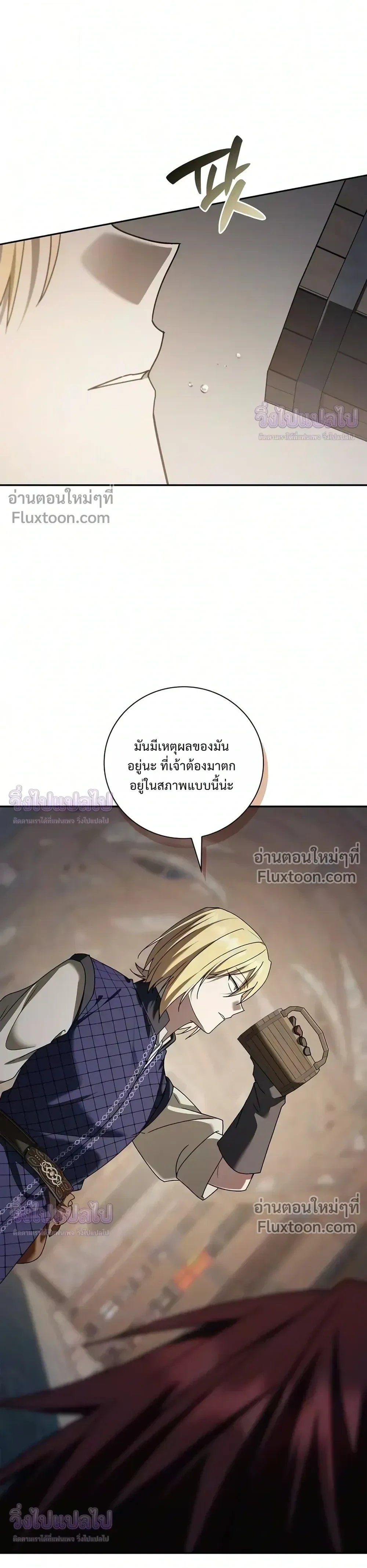 Manga-lc-com อ่านมังงะ อ่านการ์ตูน ออนไลน์ ฟรี I Was Reincarnated as the Third Son of a Duke เกิดใหม่ทีดันเ ตอนที่ 1 2 3 4 5 6 7 8 9 10 11 12 13 14 ฟรี ไม่มีโฆษณา Manga-lc - อ่าน มังงะ อ่าน การ์ตูน ออนไลน์ อ่านมังงะ ฟรี