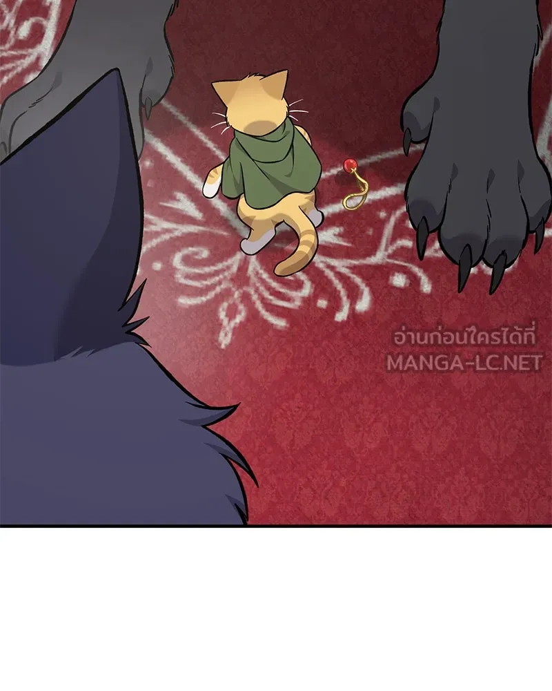 ปลูกผักพิชิตหอคอย ตอนที่ 86 รูปที่ 3