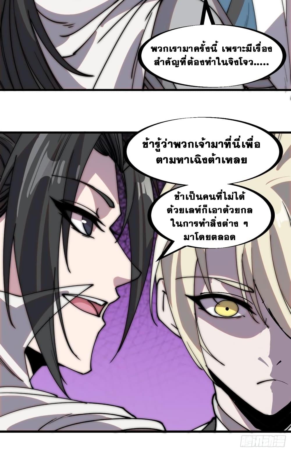 Manga-lc-com อ่านมังงะ อ่านการ์ตูน ออนไลน์ ฟรี It Starts With A Mountain ตอนที่ 1 2 3 4 5 6 7 8 9 10 11 12 13 14 ฟรี ไม่มีโฆษณา Manga-lc - อ่าน มังงะ อ่าน การ์ตูน ออนไลน์ อ่านมังงะ ฟรี