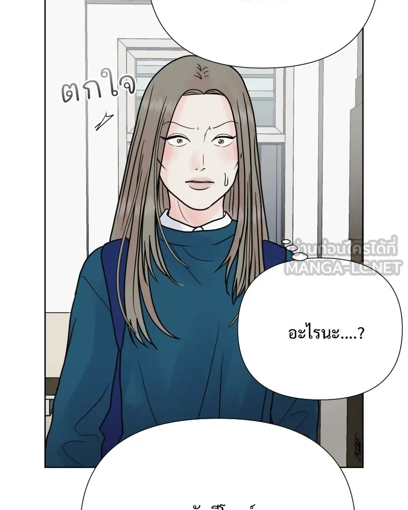 รักนี้ไม่ต้องมีเซนส์ ตอนที่ 59 รูปที่ 30