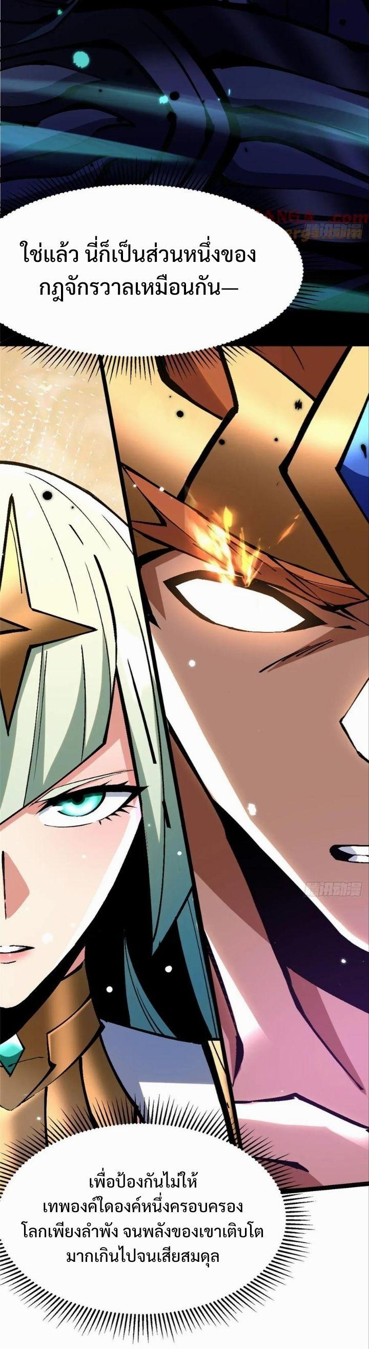 Manga-lc-com อ่านมังงะ อ่านการ์ตูน ออนไลน์ ฟรี I REALLY DON’T WANT TO LEARN FORBIDDEN SPELLS ตอนที่ 1 2 3 4 5 6 7 8 9 10 11 12 13 14 ฟรี ไม่มีโฆษณา Manga-lc - อ่าน มังงะ อ่าน การ์ตูน ออนไลน์ อ่านมังงะ ฟรี