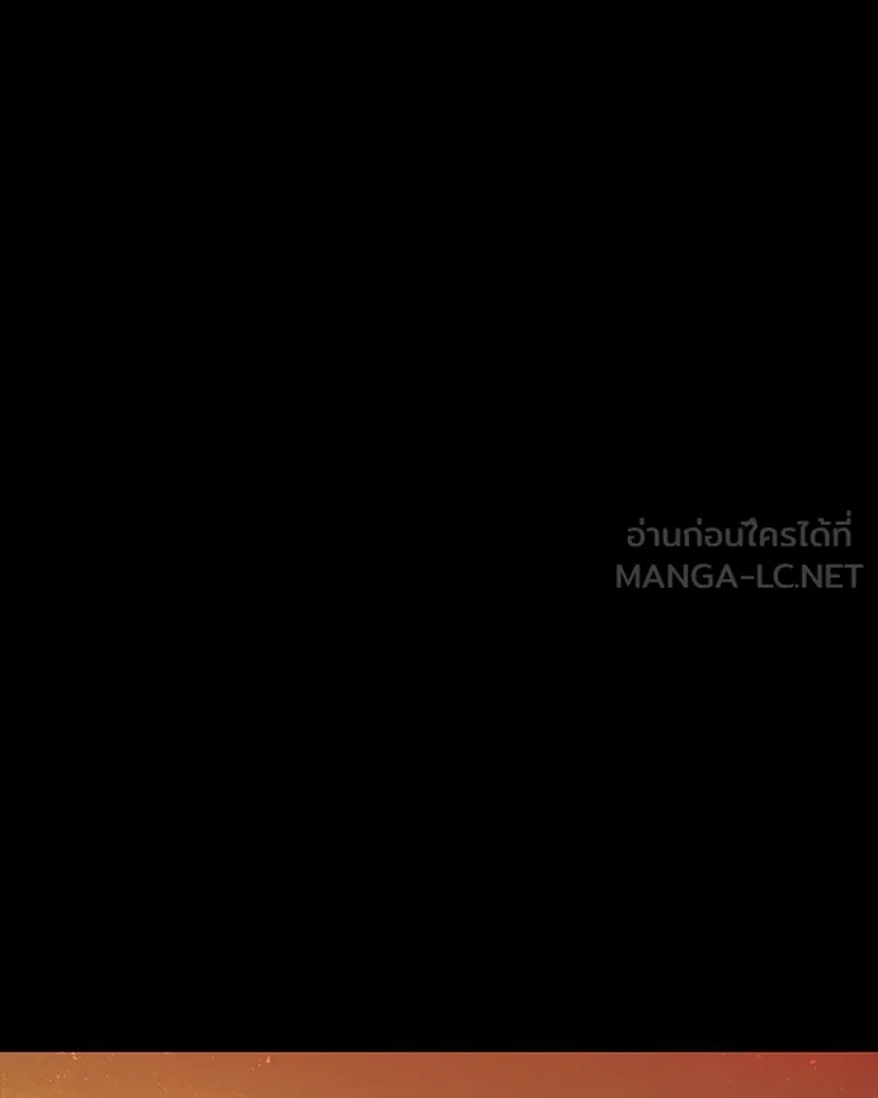 เกาลูน  ซาโรกา ตอนที่ 13 รูปที่ 51