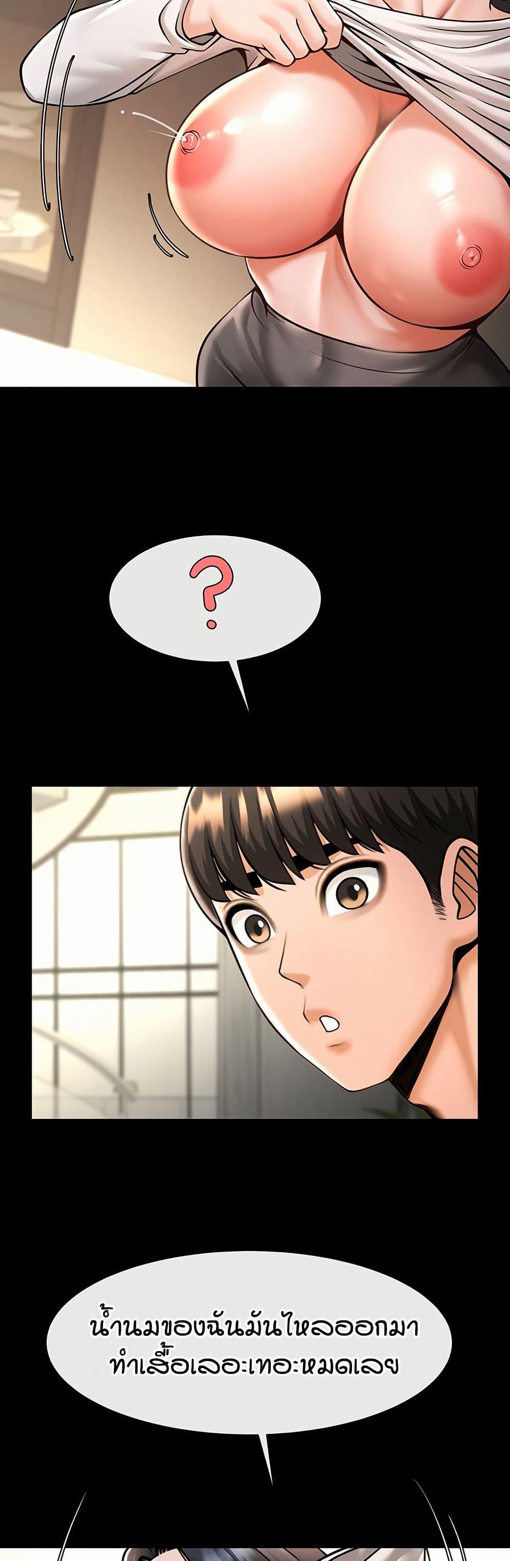 Doujin-Lc- อ่าน โดจิน มังฮวา เกาหลี ญี่ปุ่น จีน แปลไทย The Cheat Hitter ตอนที่ 1 2 3 4 5 6 7 8 9 10 11 12 13 14 ฟรี ไม่มีโฆษณา อ่าน โดจิน Manhwa เกาหลี ญี่ปุ่น จีน เรามีครบ คัดมาให้เน้นๆ โดจิน 18+ รับประกันความฟินโดย  Doujin Lc
