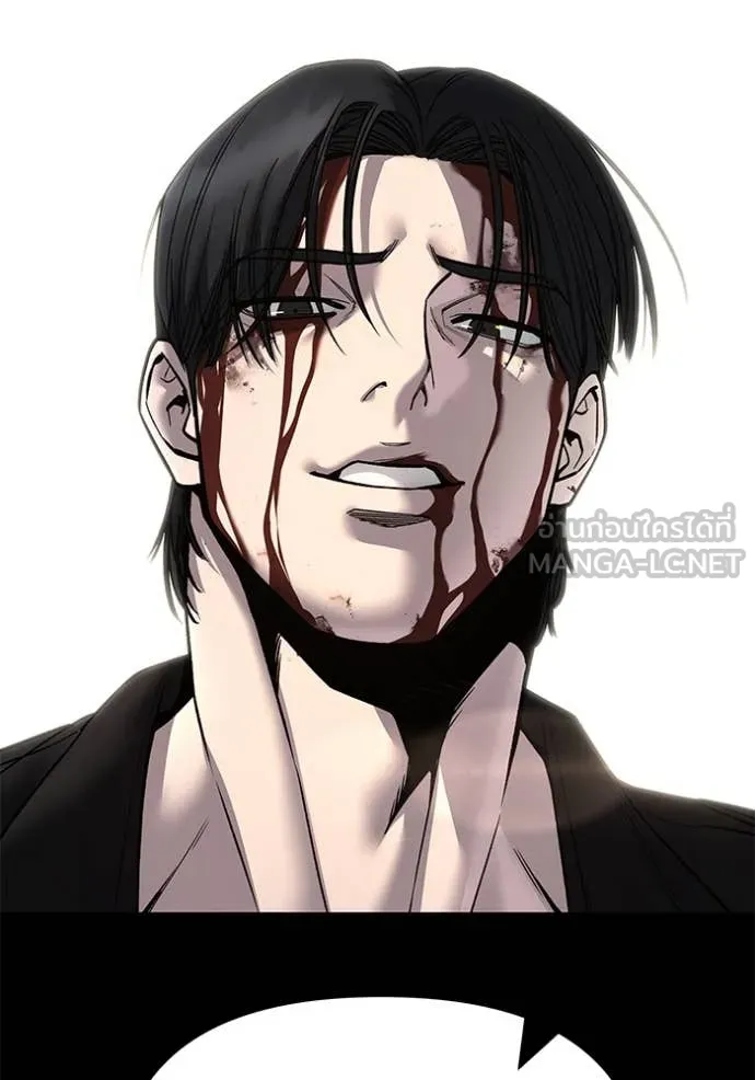 เลวฟาดเลว ตอนที่ 166 รูปที่ 85