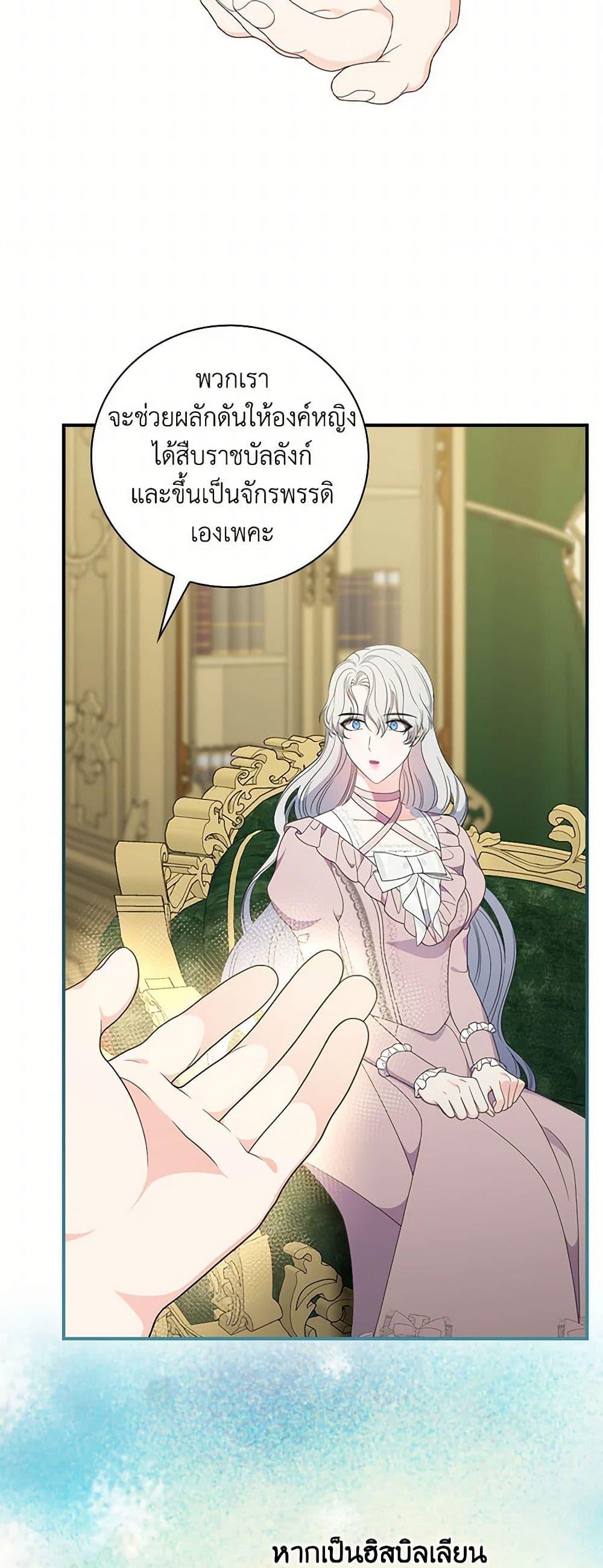 Manga-lc-com อ่านมังงะ อ่านการ์ตูน ออนไลน์ ฟรี Duchess in the Glass House ตอนที่ 1 2 3 4 5 6 7 8 9 10 11 12 13 14 ฟรี ไม่มีโฆษณา Manga-lc - อ่าน มังงะ อ่าน การ์ตูน ออนไลน์ อ่านมังงะ ฟรี