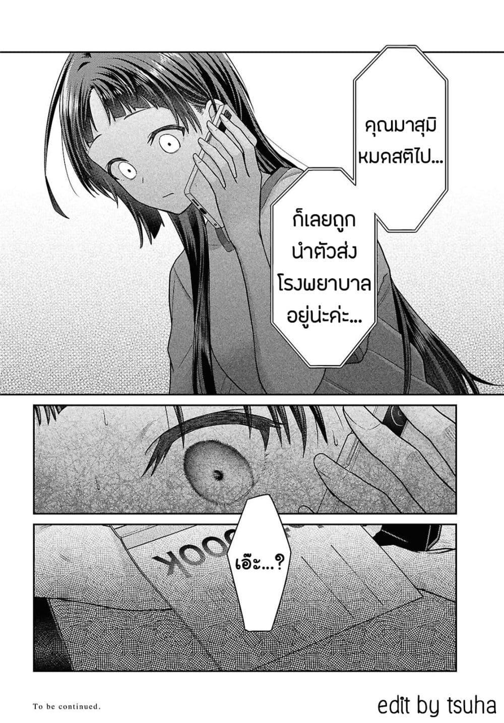Manga-lc-com อ่านมังงะ อ่านการ์ตูน ออนไลน์ ฟรี Yume to Koi dewa Tsuriawanai ตอนที่ 1 2 3 4 5 6 7 8 9 10 11 12 13 14 ฟรี ไม่มีโฆษณา Manga-lc - อ่าน มังงะ อ่าน การ์ตูน ออนไลน์ อ่านมังงะ ฟรี