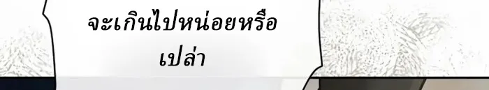 Reborn on the Demonic Cult Battlefield ยอดอ_จฉร_ยะผ_หวนค_น ตอนที่ ตอนที่ 21 รูปที่ 25