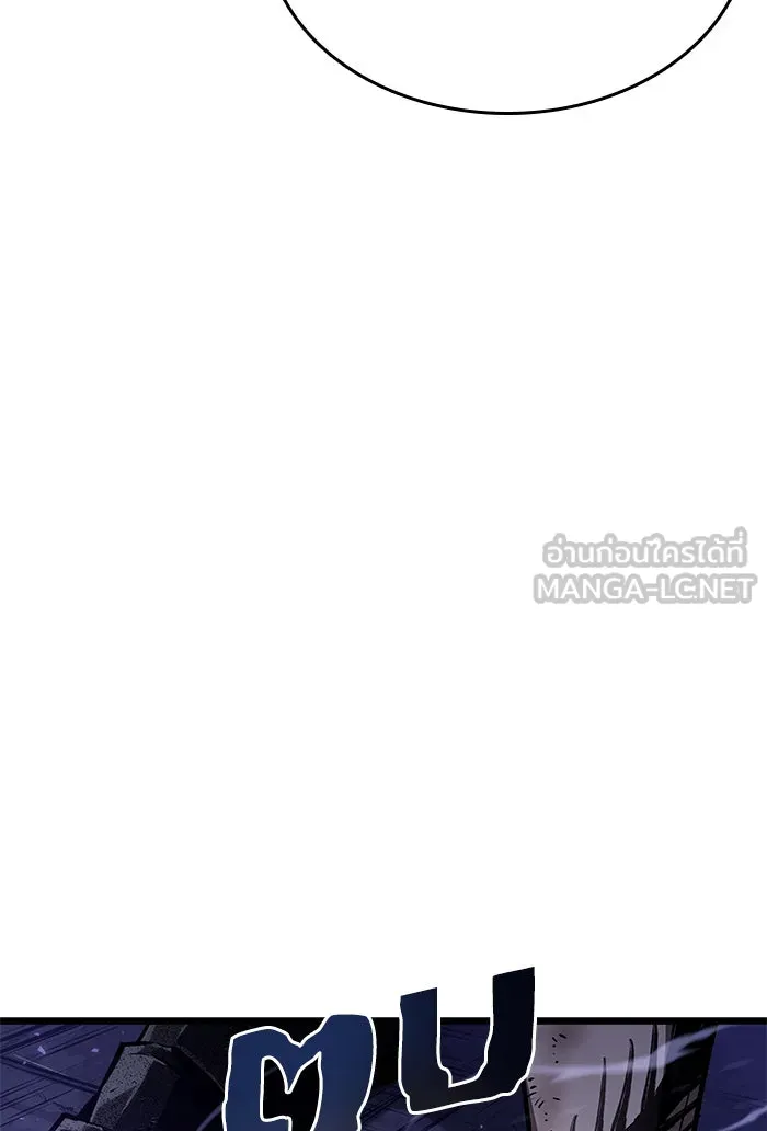 หลังวันสิ้นโลก ตอนที่ 46 รูปที่ 72
